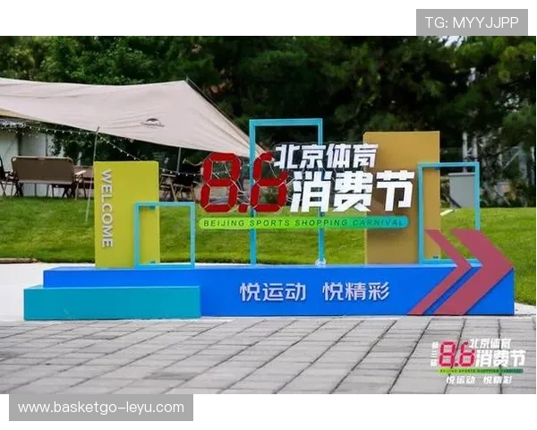 体育平台用户激增市场活力再现