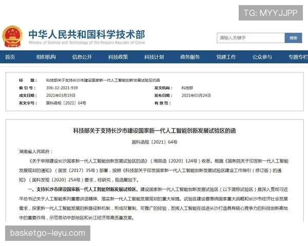 赖斯未来发展规划驱动新闻行业创新升级