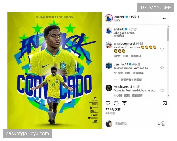 恩德里克前锋端潜力解析 恩德里克前锋端潜力解析